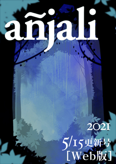 anjyari_w_02