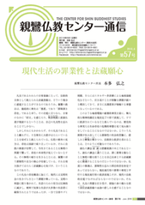 tsushin57